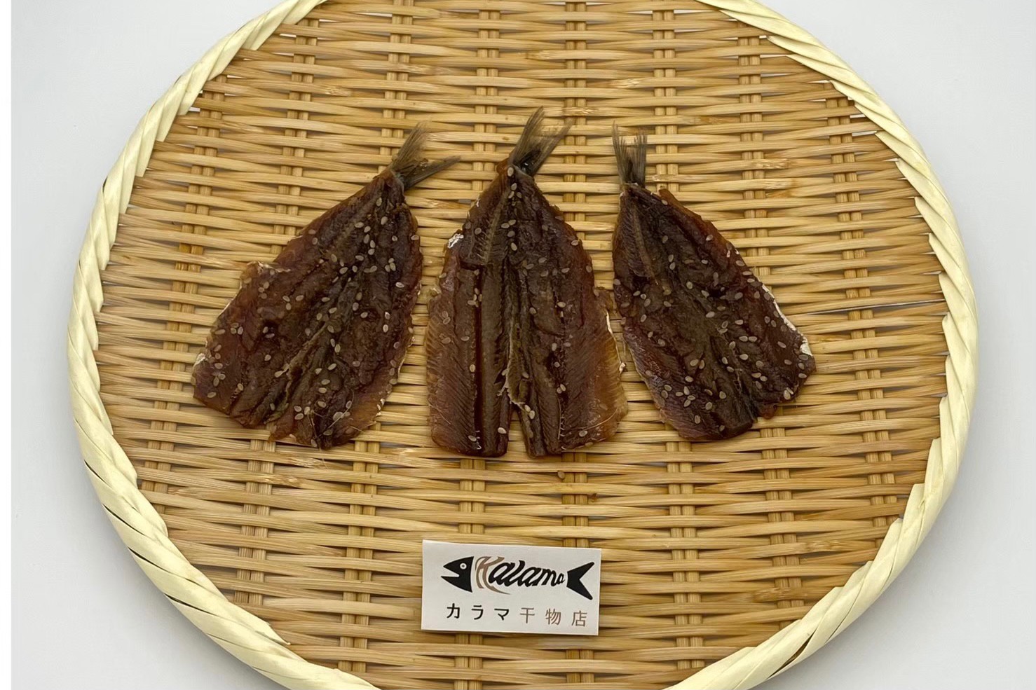 カラマ干物店 新入荷