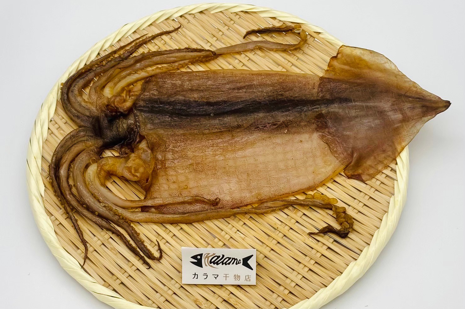 カラマ干物店 新入荷